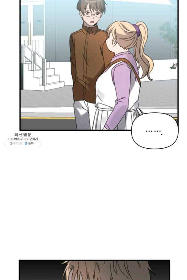 운영자의 권한으로 22화 4