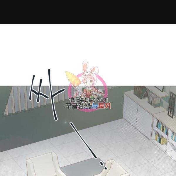 반드시 해피엔딩 20화 1