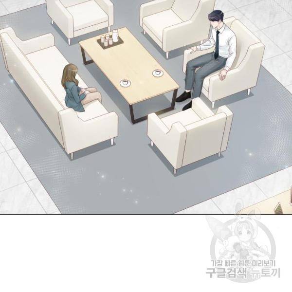 반드시 해피엔딩 20화 2