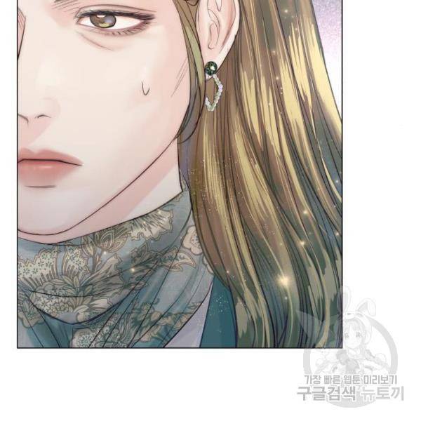 반드시 해피엔딩 20화 6