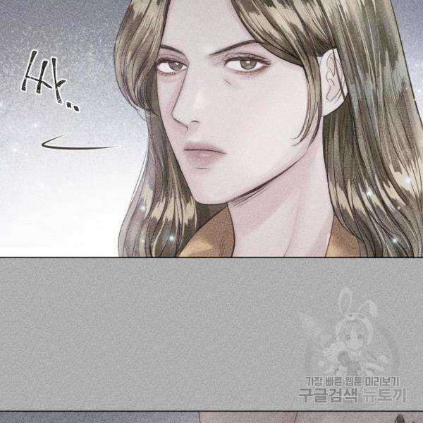 반드시 해피엔딩 20화 19