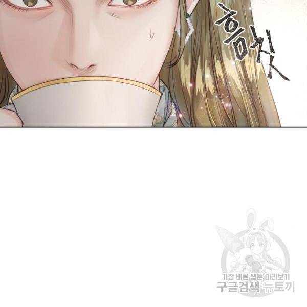 반드시 해피엔딩 20화 30