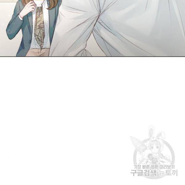 반드시 해피엔딩 20화 32