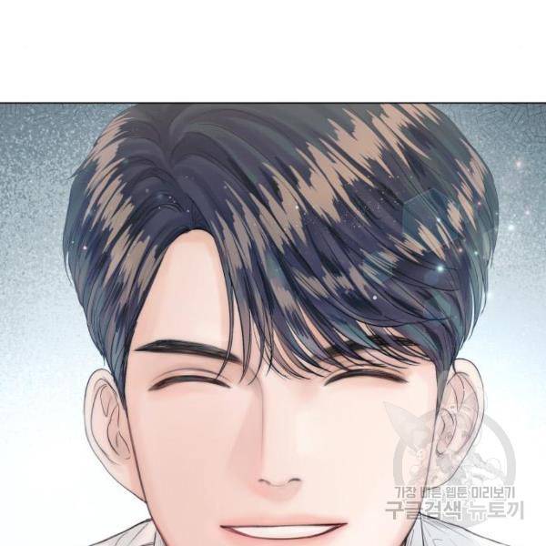 반드시 해피엔딩 20화 33