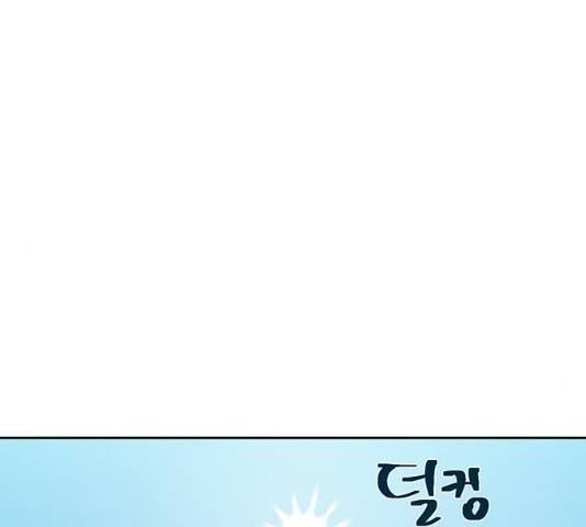 태백 : 튜토리얼 맨 49화 19