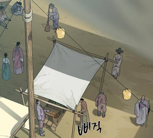 태백 : 튜토리얼 맨 49화 45