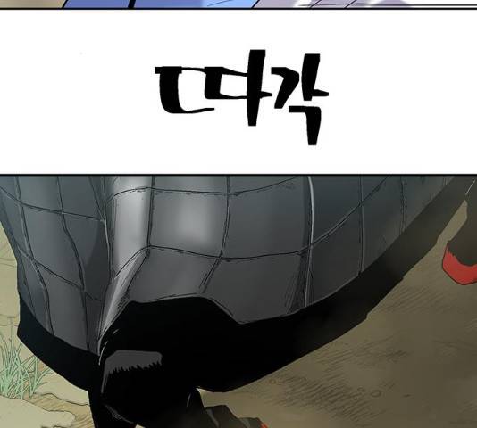 태백 : 튜토리얼 맨 49화 88