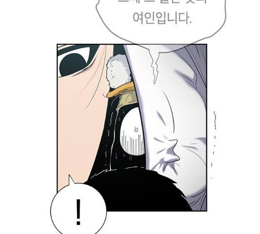 태백 : 튜토리얼 맨 49화 102