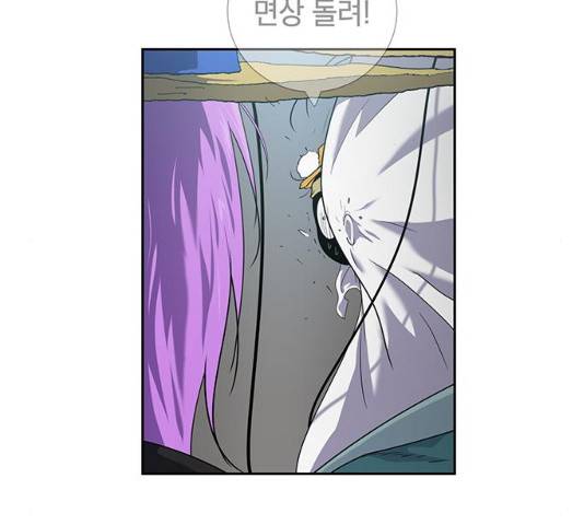 태백 : 튜토리얼 맨 49화 104