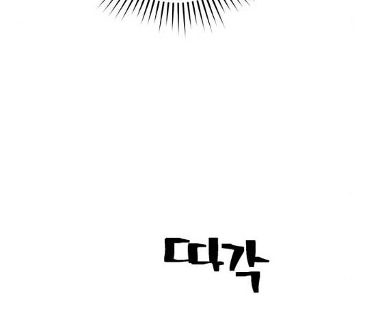 태백 : 튜토리얼 맨 49화 107