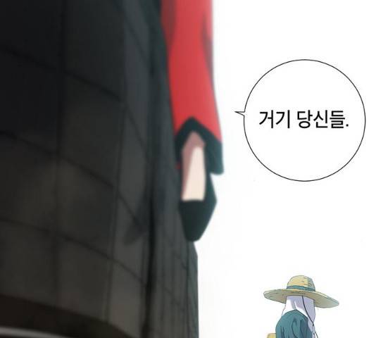 태백 : 튜토리얼 맨 49화 122
