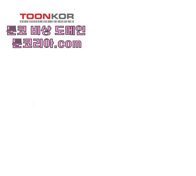 태백 : 튜토리얼 맨 49화 126