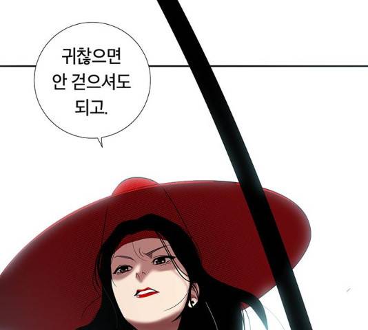 태백 : 튜토리얼 맨 49화 147