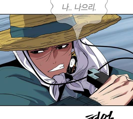태백 : 튜토리얼 맨 49화 150
