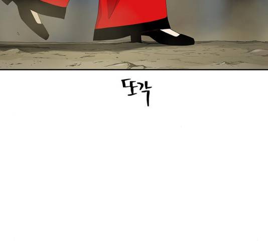 태백 : 튜토리얼 맨 49화 152