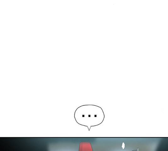 태백 : 튜토리얼 맨 49화 158