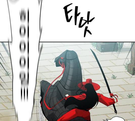 태백 : 튜토리얼 맨 49화 161
