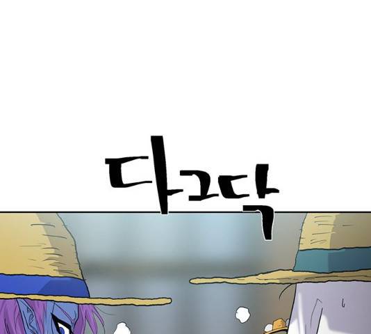 태백 : 튜토리얼 맨 49화 163