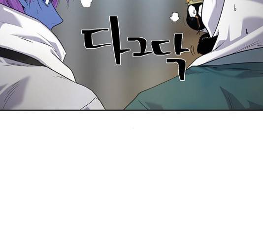 태백 : 튜토리얼 맨 49화 164