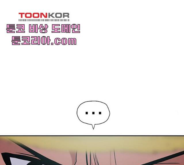 태백 : 튜토리얼 맨 49화 175