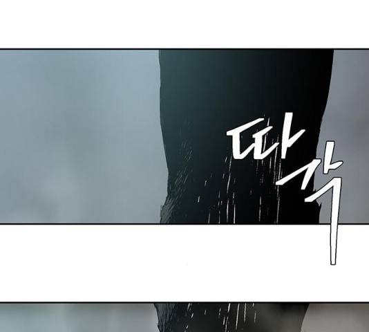 태백 : 튜토리얼 맨 49화 182