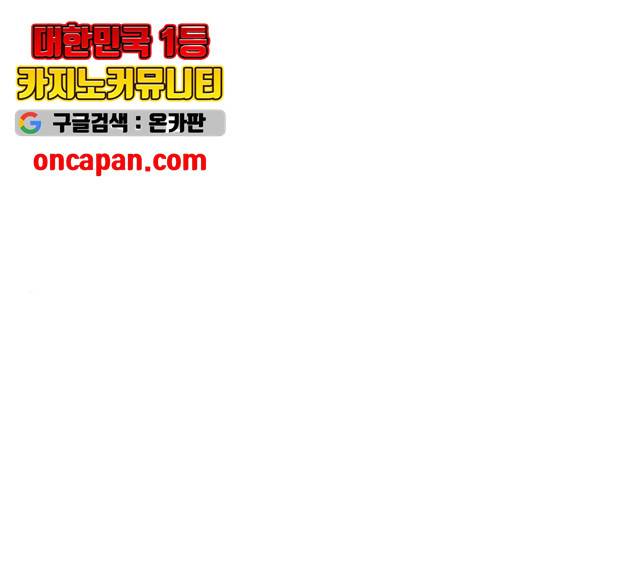 더 나우 23화 1