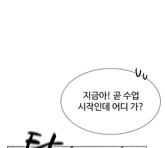 더 나우 23화 9