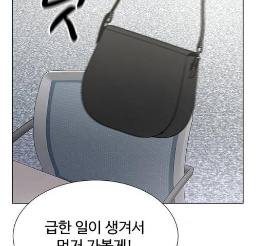 더 나우 23화 10