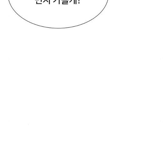 더 나우 23화 11