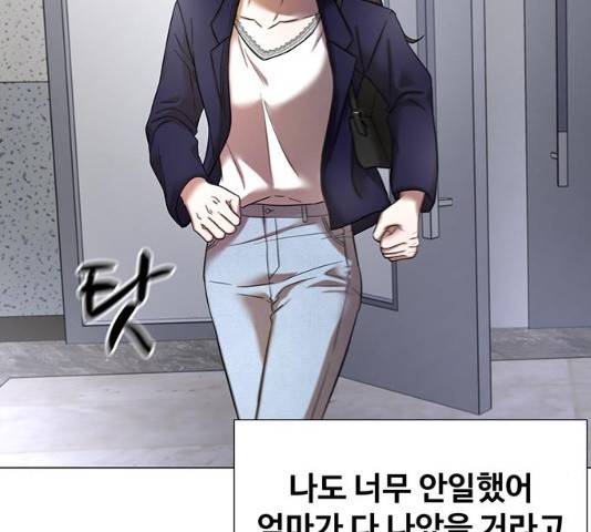 더 나우 23화 13