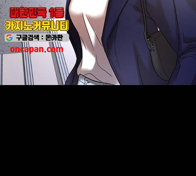 더 나우 23화 16