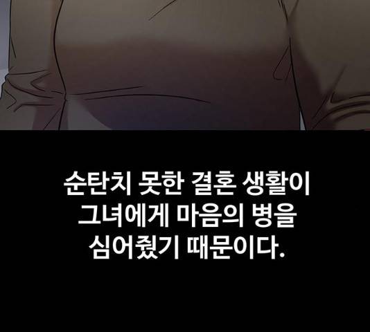 더 나우 23화 19