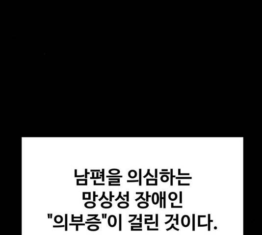 더 나우 23화 20