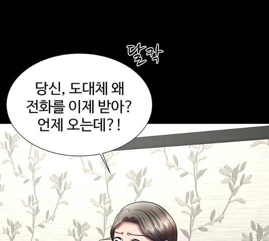 더 나우 23화 23