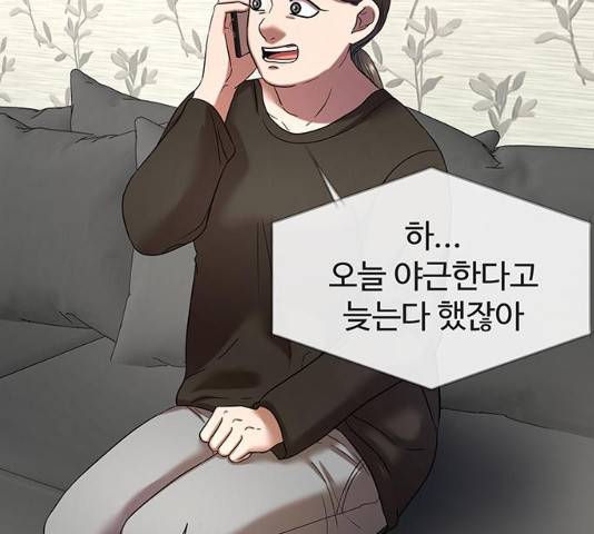 더 나우 23화 24