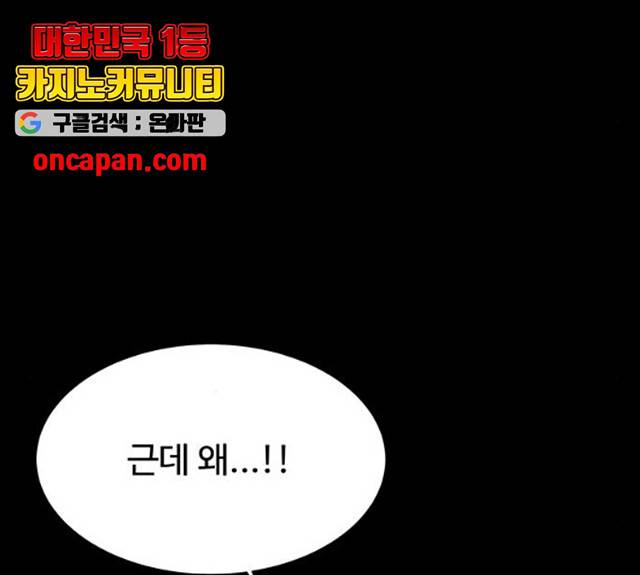 더 나우 23화 26