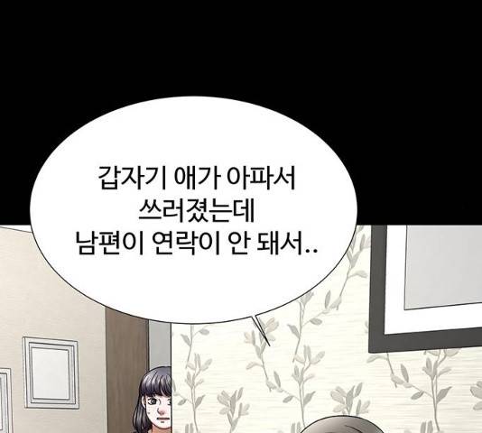 더 나우 23화 34