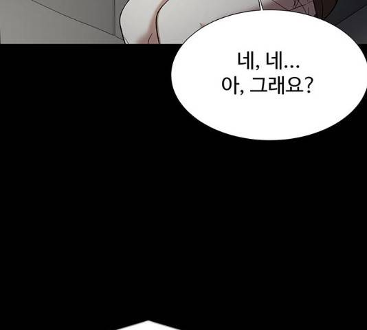 더 나우 23화 36
