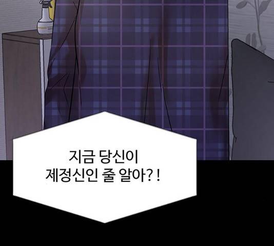 더 나우 23화 39