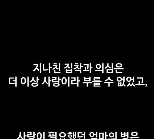 더 나우 23화 40