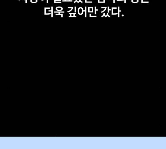 더 나우 23화 41