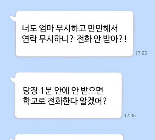 더 나우 23화 42