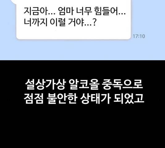 더 나우 23화 43