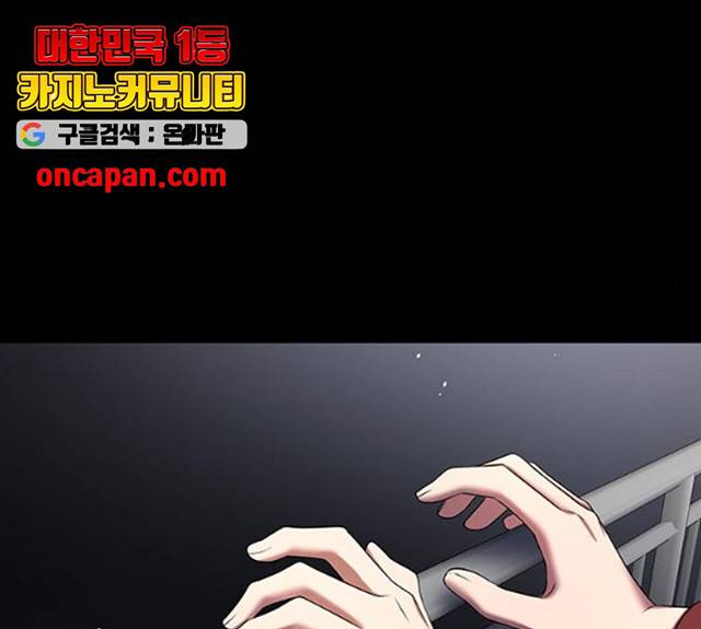 더 나우 23화 44