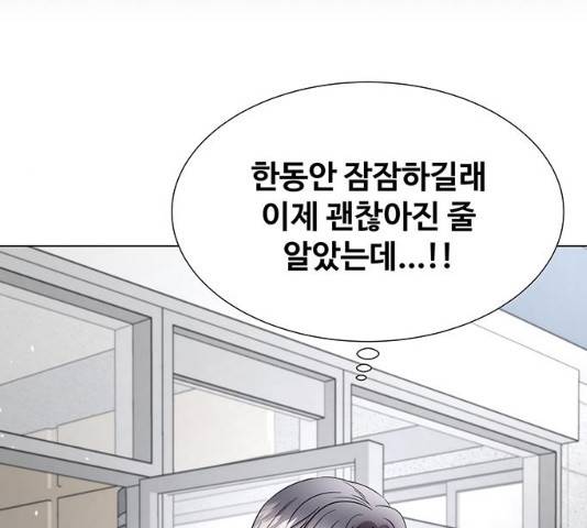 더 나우 23화 47