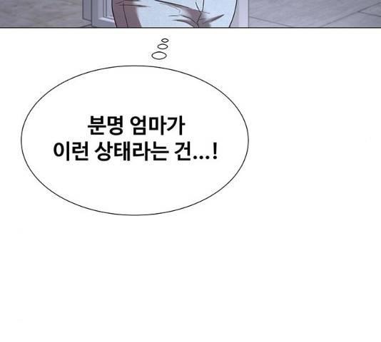 더 나우 23화 49