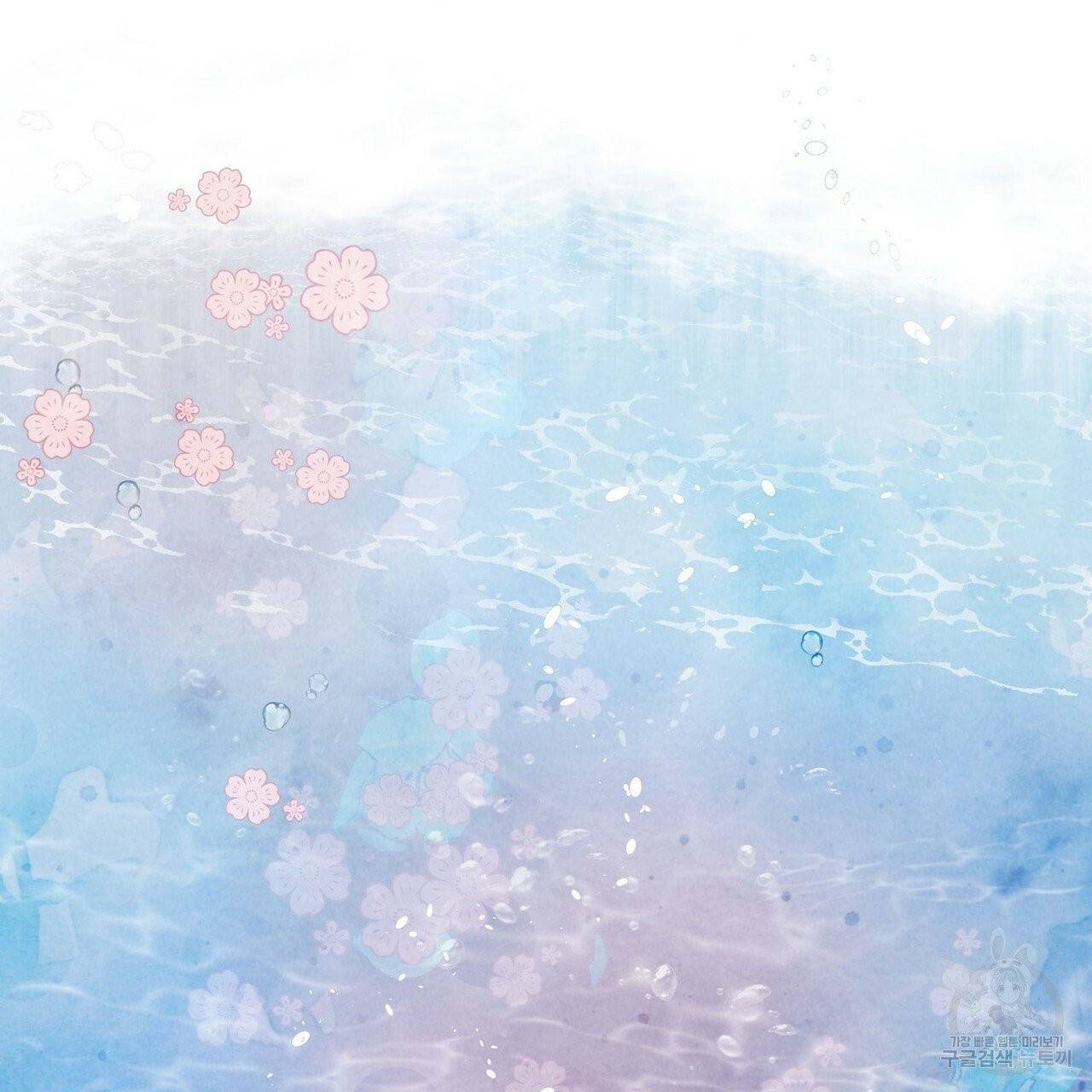 운우지정 외전 2화 37