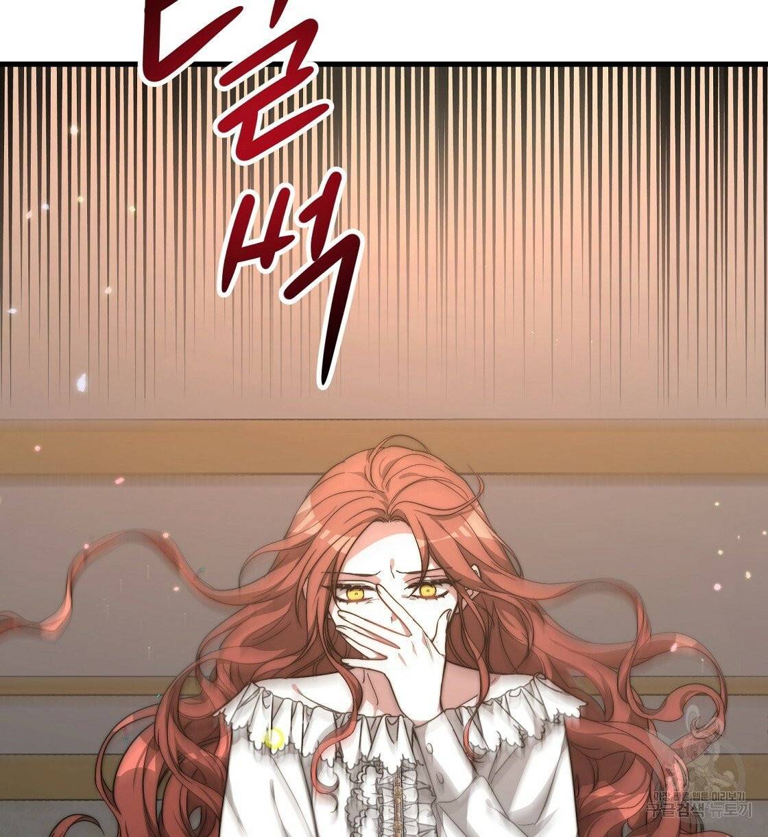 세 명이서 결혼생활 중입니다 1화 34