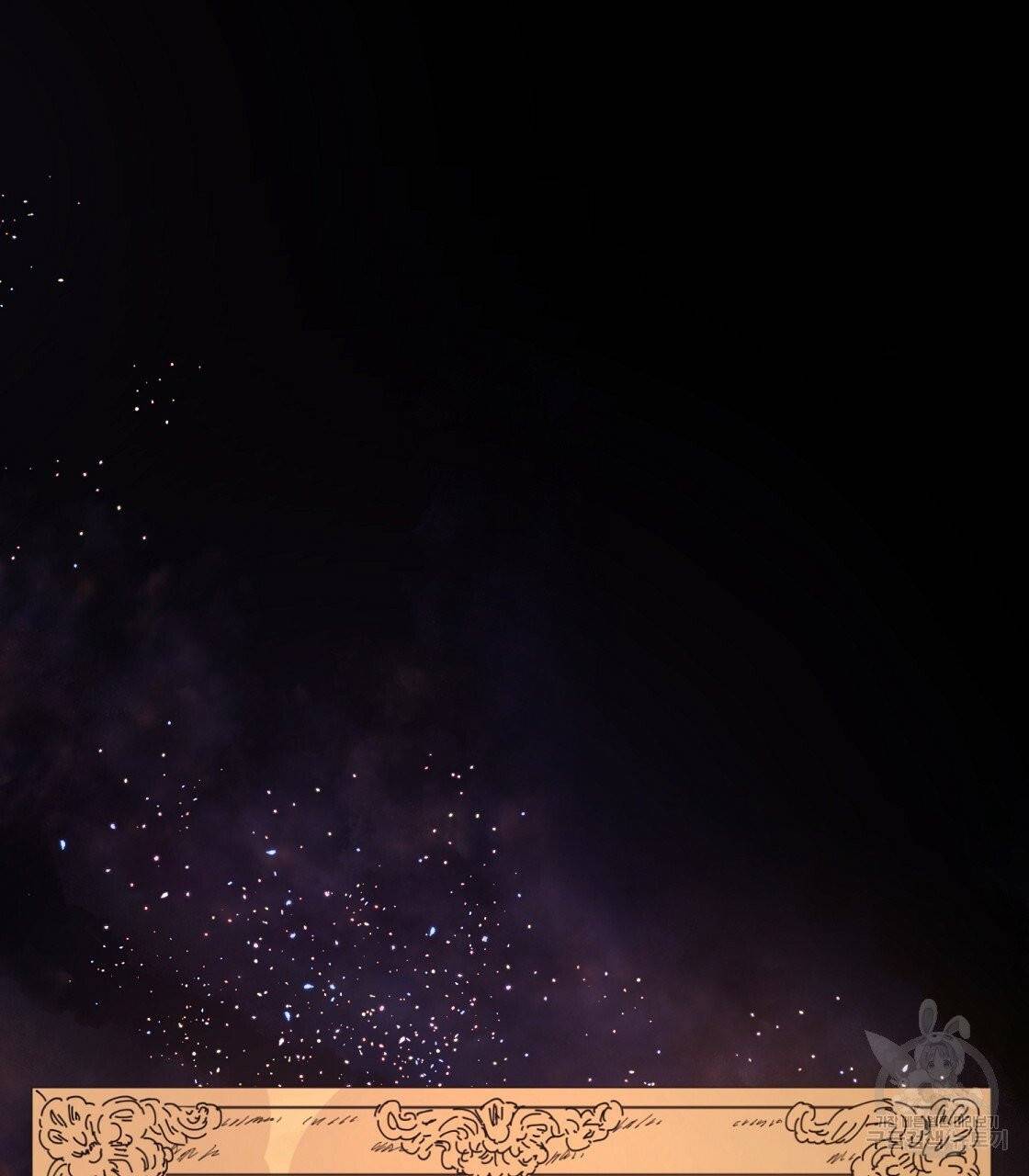 세 명이서 결혼생활 중입니다 1화 39