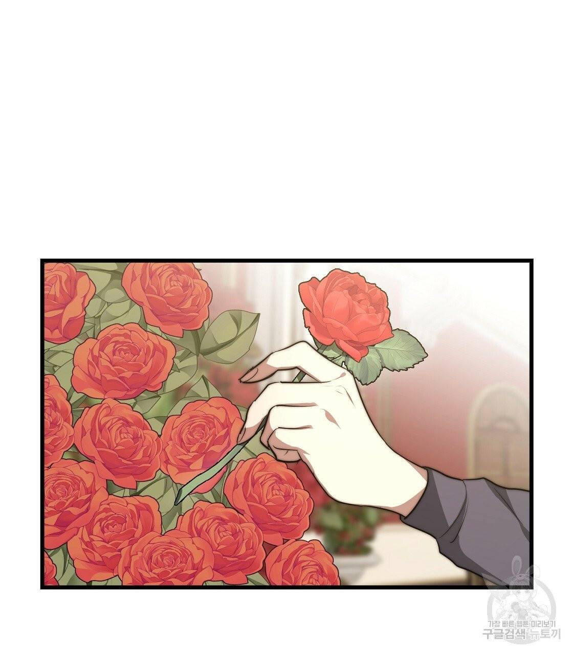 세 명이서 결혼생활 중입니다 1화 63